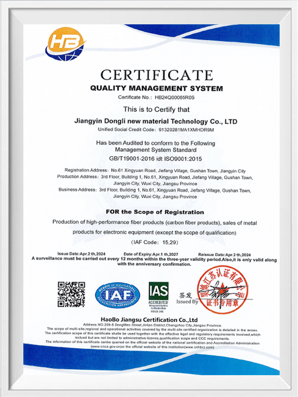 ระบบการจัดการคุณภาพ ระบบการจัดการคุณภาพ