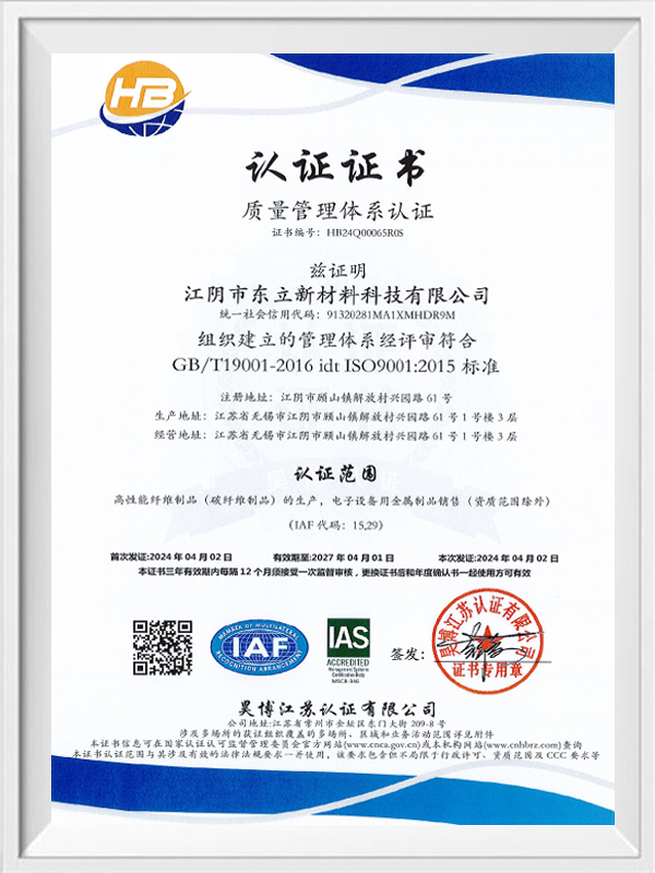 ระบบการจัดการคุณภาพ ระบบการจัดการคุณภาพ